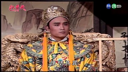 Bao Thanh Thiên (Tập 204) - Cửu Đạo Bản | Phim Cổ Trang Hài Hước & Công Lý 1993 🎬