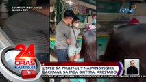 Lalaking suspek sa paulit-ulit na pangingikil at pamba-blackmail sa mga biktima, arestado | 24 Oras Weekend