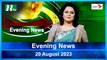 Evening News | 20 August 2023 | NTV Latest News Update