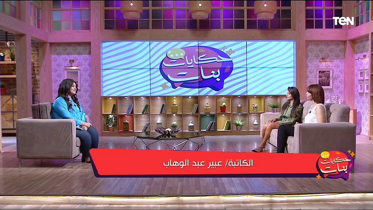 سواقة البنات أمان ولا تخوف | حكايات بنات