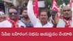 తిరుపతి జిల్లా: సెప్టెంబర్ 8 న ఎరుపెక్కనున్న తిరుపతి