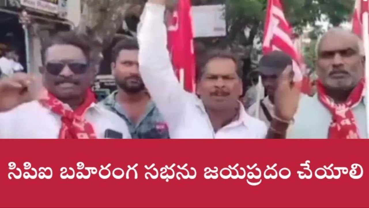 తిరుపతి జిల్లా: సెప్టెంబర్ 8 న ఎరుపెక్కనున్న తి...