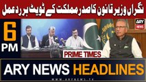 ARY News 6 PM Headlines 20th August 2023 | Caretaker govt expresses concerns...