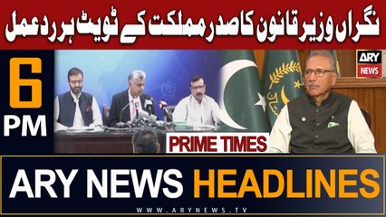 ARY News 6 PM Headlines 20th August 2023 | Caretaker govt expresses concerns...