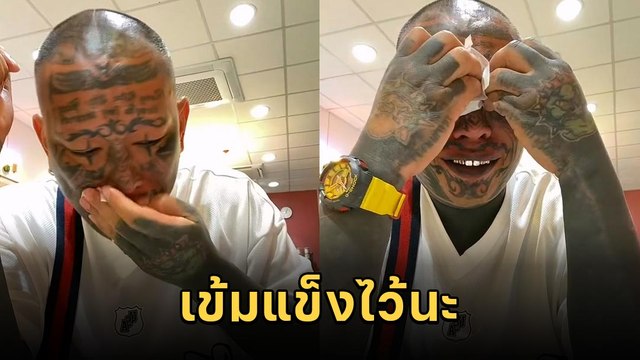 เก่ง ลายพราง ร่ำไห้เจ็บปวด หลังเลิก จอย จิราวรรณ