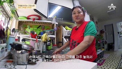 먹는 속도가 느려졌다면? 삼킴 근육마저 감소하는 노년의 삶(T_T)