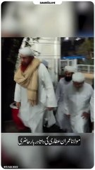 Maulana Imran Attari Ki Data Darbar Par Hazri _ #shortvideo #shorts #bayan