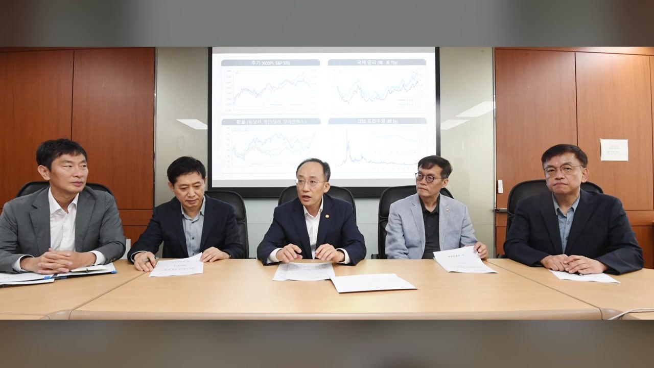 "중국 부동산 사태 위험 노출액 4천억 원...필요하면 조치" / YTN