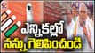 Congress MLC Jeevan Reddy Election Campaign In Jagital | V6 News