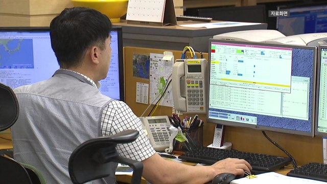 기상청 울릉도 서북서쪽 바다서 규모 2.6 지진...피해 없을 듯 / YTN