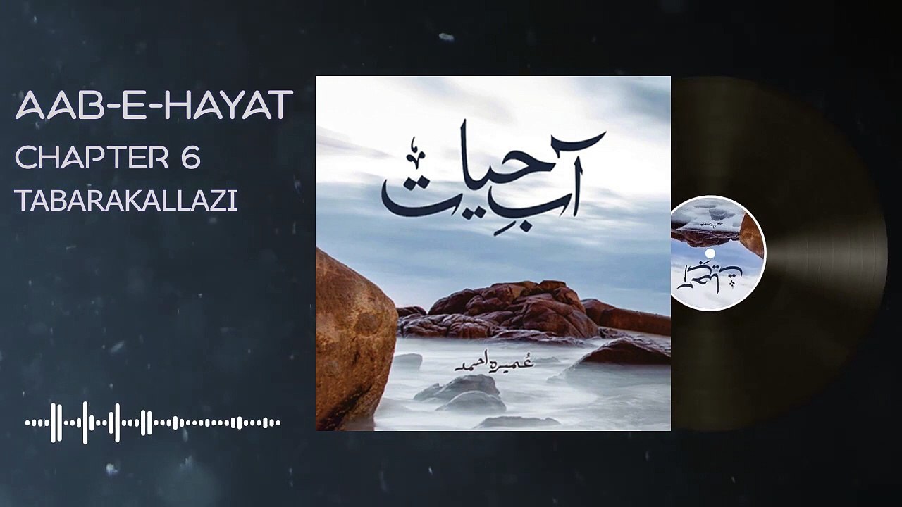 111. Ayesha Abdeen ke shadi shudah zindagi - Aab e Hayat Novel Episode 111