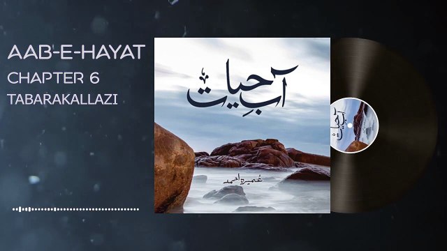 119. Imama Hashim aur Salar Sikandar ke khoobsorat zindagi - Aab e Hayat Novel Episode 119