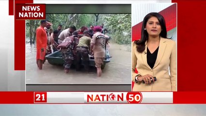 NN NATION 50: इस वक्त की सभी बड़ी खबरें देखें वो भी फटाफट अंदाज में