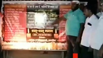 खगड़िया: राज्यरानी रेल हादसे के 10 वीं बरसी पर मृतकों को दी गई श्रद्धांजलि