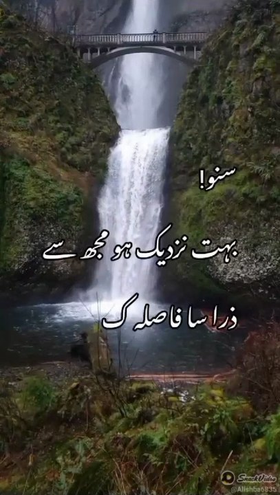 Suno bht nazdeeq ho muj sy!Bazm e adab