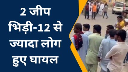 जैसलमेर: दो जीपों में हुई भीषण भिड़त, एक दर्जन से ज्यादा घायल, जाने पूरी खबर