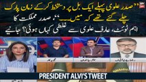 Kamran Murtaza responds to President Alvi’s tweet on key bills