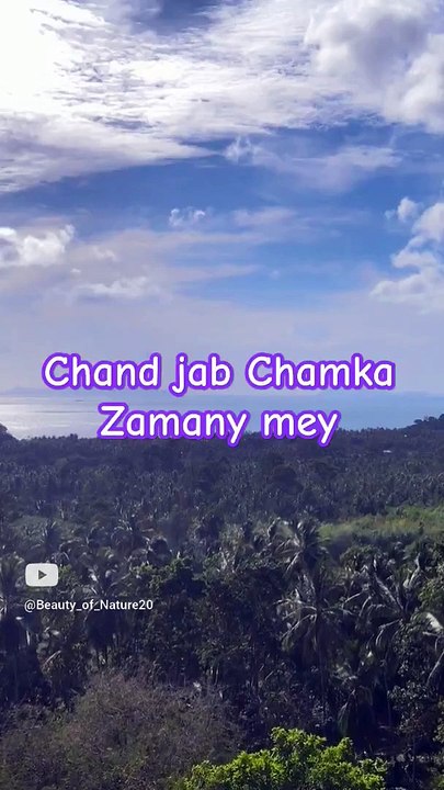 #Beautiful Naat#Beautiful Nature#Beautiful World#Shorts#Shorts with lyrics#Youtube# (6)