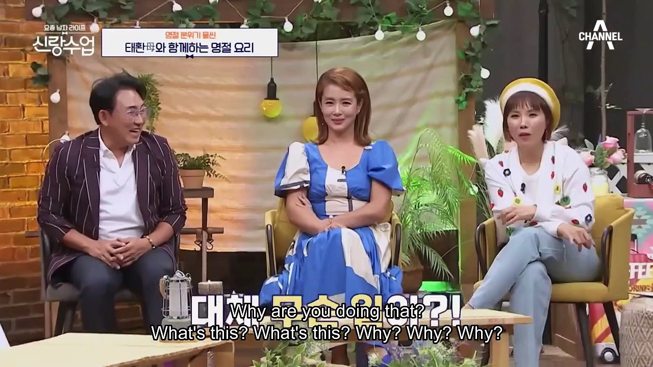 ParkTaeHwan Chuseok part1
