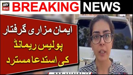 Big News Regarding Imaan Mazari