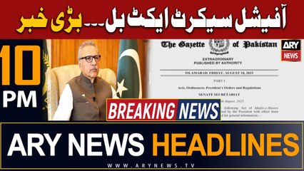 ARY News 10 PM Headlines 20th August 2023 | Official Secret Act Bill - Big News