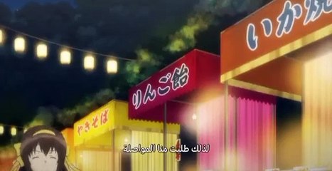 nagato yuki-chan no shōshitsu ep16 مترجم الأخير