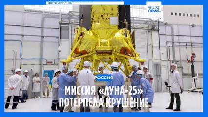 Новости дня | 20 августа — вечерний выпуск