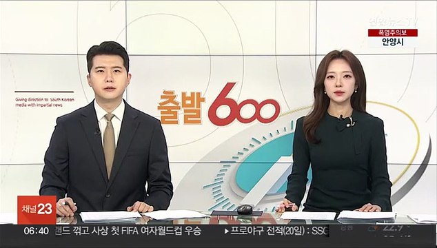 한미 UFS 연합연습 개시…북한 도발 대비태세 강화