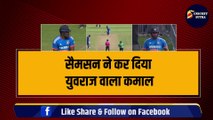 IND vs IRE: दूसरे T-20 में Sanju Samson ने किया Yuvraj Singh वाला कमाल, बंद कर दी आलोचकों की बोलती | Team India | IRE vs IND