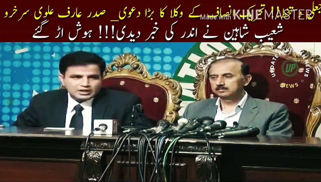 Who forged the signature of Arif Alvi |   Who forged the signature of President Arif Alvi? Fake signature!! The main claim of Tehreek-e-Insaf lawyers is President Alvi Sarkhru Shoaib Shaheen was shocked when he saw the news inside