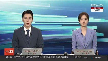 미 공화 대선주자 헤일리 "한미일 정상회의는 중국 겨냥"