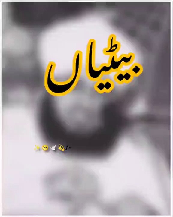 Peer Muhammad ajmal Raza Qadri interesting bayan video