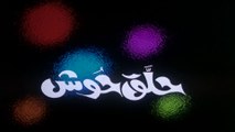 1997 فيلم - حلق حوش - بطولة  محمد هنيدي، علاء ولي الدين