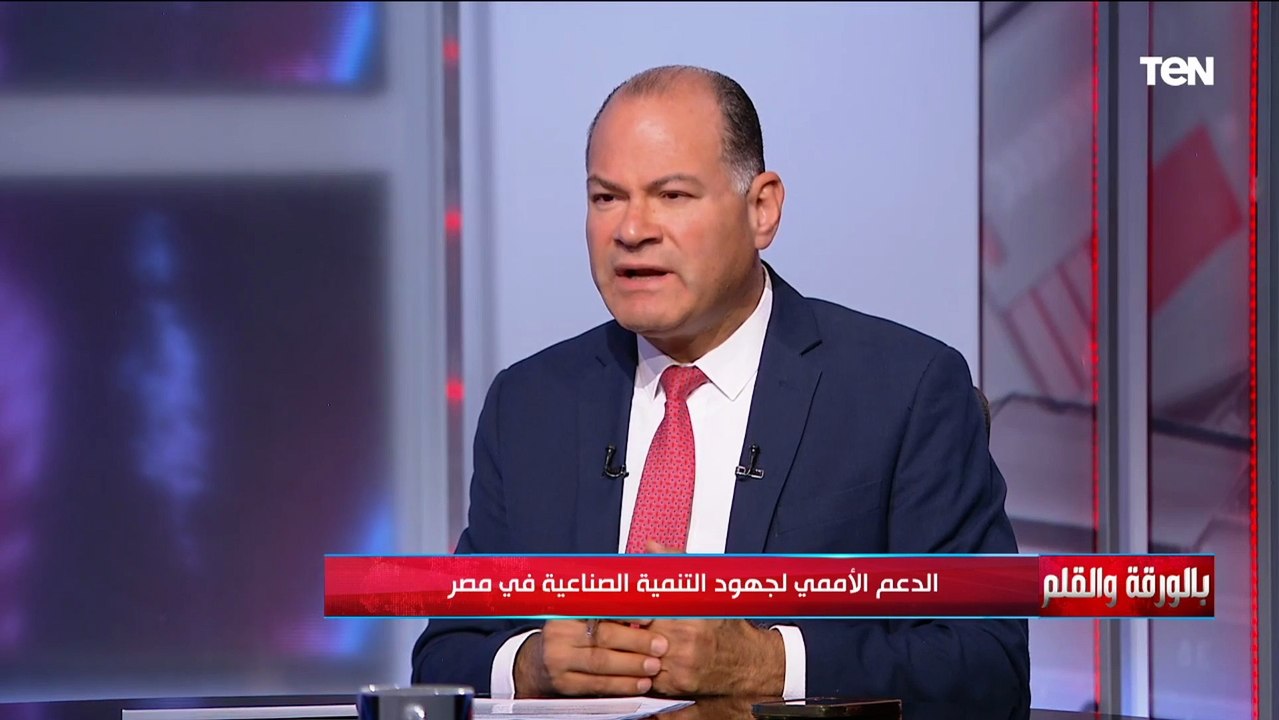 ممثل منظمة الأمم المتحدة للتنمية الصناعية: استخدام الهيدروجين الأخضر في مصر أصبح ضرورة