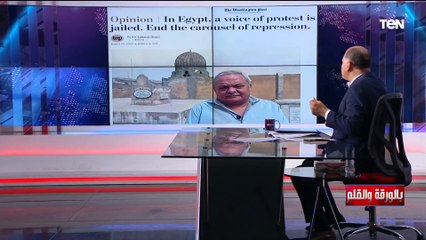 رد  من الديهي على الصحافة الأجنبية بسبب حديثهم عن قمع هشام قاسم : انا كحكومة مالي وهدفهم تشويه مصر