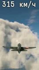 Предел скорости Як-3. Yak-3 speed limit War Thunder