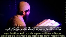 সূরা হাশর তেলাওয়াত _ SURAH HASHR ( Tarawih style ) الحشر By @shamsul_haque