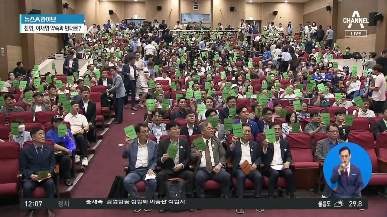 ‘李 체포안 표결 보이콧’…여론전 나선 친명계