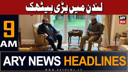ARY News 9 AM Headlines 21st August 2023 |       