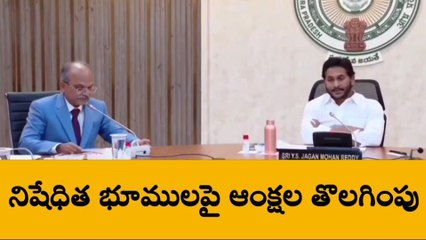 నెల రోజుల్లో రైతులకు భూములపై హక్కులు