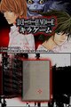 Death Note: Kira Game online multiplayer - nds
