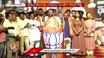BJP Today _ Kishan Reddy is On KCR _ DK Aruna Slams CM KCR _ V6 News (1)