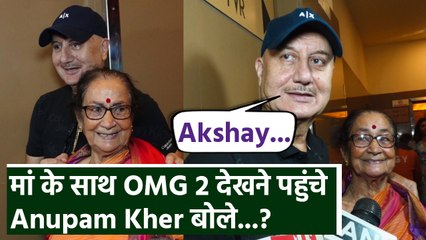 Anupam Kher Saw OMG 2 with her Mother, He Reacts and Said Amazing...