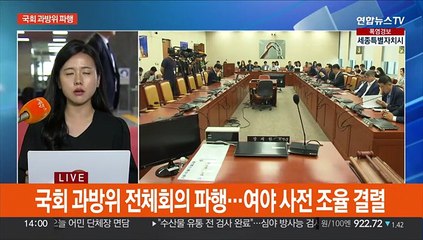 국회 과방위 파행…이동관 청문보고서 채택 '난항'