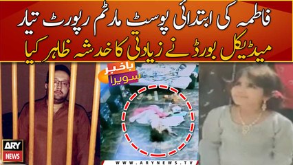 Fatima's autopsy reveals horrific details