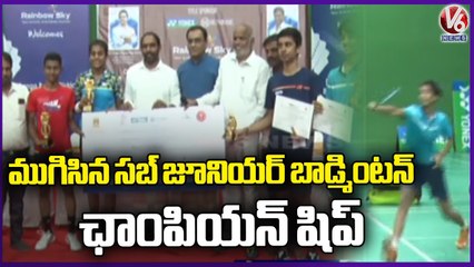 State Sub Junior Badminton Championship Completed ,Awards Presented To Winners _ V6 News