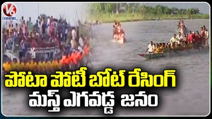 Public Showing Interest On Boat Racing At Barpeta _ Assam _ V6 News