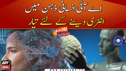 Mind Your Thoughts 🧠