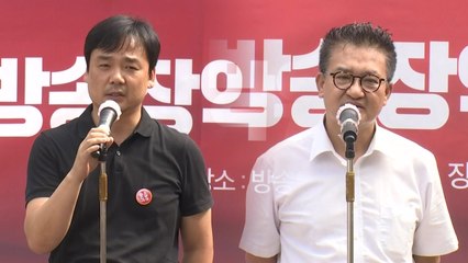 언론인·시민단체 "헌법 질서 무시...방통위 해체·이동관 사퇴해야" / YTN