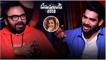 Hero Karthikeya Interview నేహా శెట్టి తో లిప్ లాక్స్ గురించి .. | Telugu Filmibeat